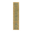Surya Antique One of a Kind OOAK-1531 Handmade Rug